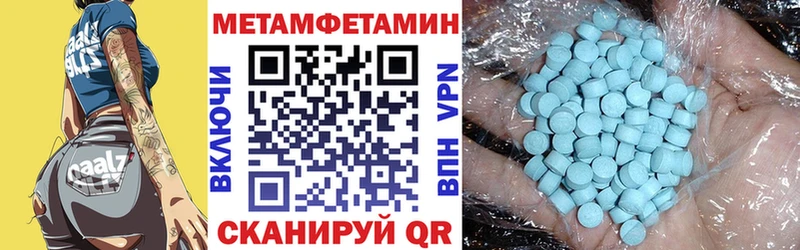 АМФЕТАМИН 97%  Купить где  Белоярский 
