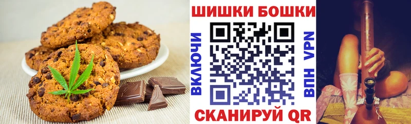 Еда ТГК конопля  Купить  Белоярский 