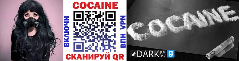 Купить где  Белоярский  Cocaine FishScale 