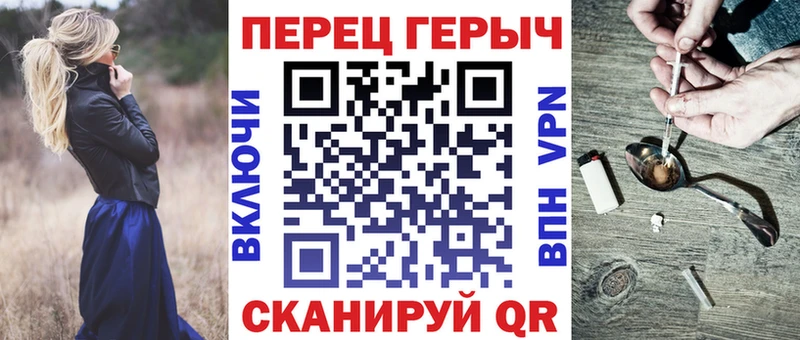 ГЕРОИН VHQ  Купить где  Белоярский 