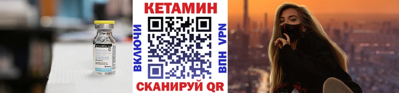 КЕТАМИН VHQ  Купить где  Белоярский 