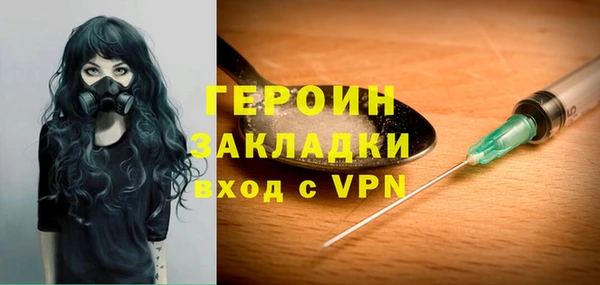 гашиш Костерёво