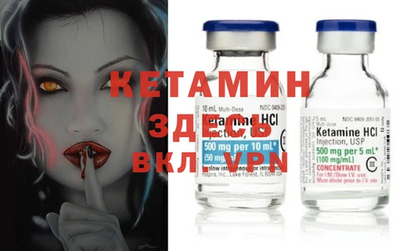 метамфетамин Коряжма