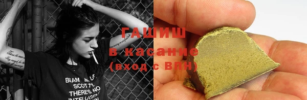 Альфа ПВП Корсаков