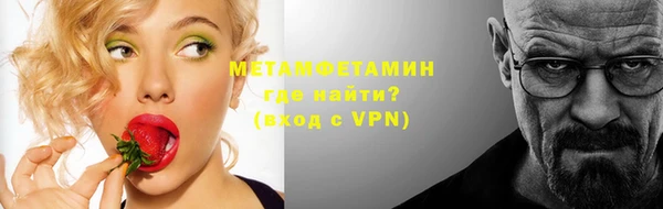 метамфетамин Коряжма