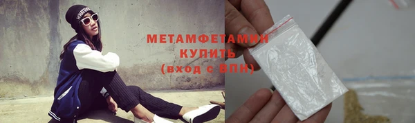 Альфа ПВП Корсаков