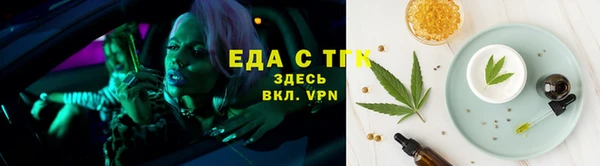 метамфетамин Коряжма