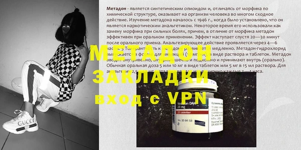 Альфа ПВП Корсаков