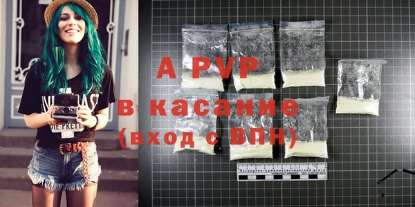 Альфа ПВП Корсаков