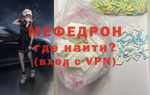 метамфетамин Коряжма