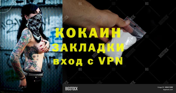 марки nbome Козловка