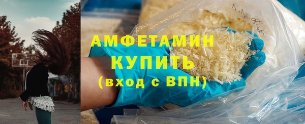 метамфетамин Коряжма