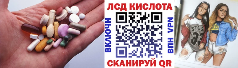 Лсд 25 экстази кислота  Купить  Белоярский 