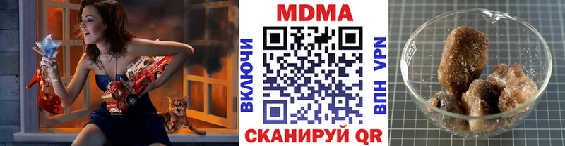 МДМА Molly Купить Белоярский