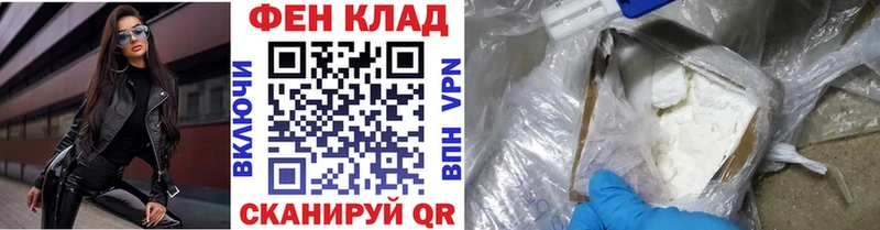МЕТАМФЕТАМИН Methamphetamine Купить Белоярский