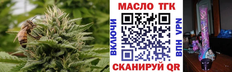 Купить закладки  Белоярский  Дистиллят ТГК жижа 