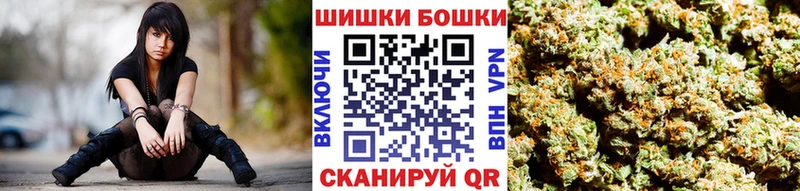 Купить где  Белоярский  Марихуана план 